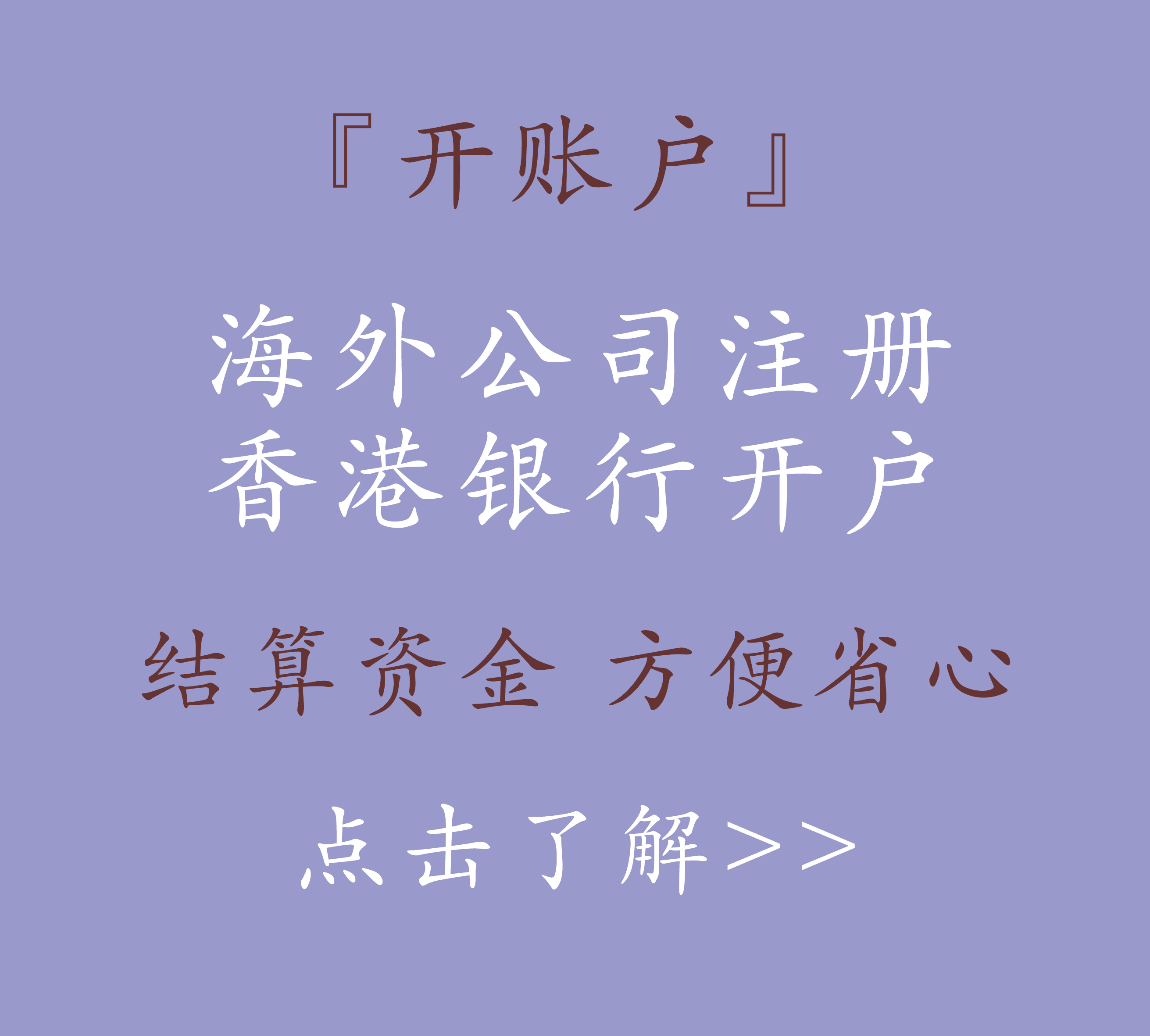 ���ע�ṫ˾����